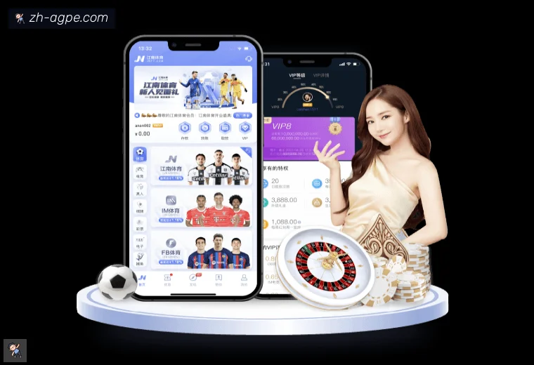 AG真人体育APP