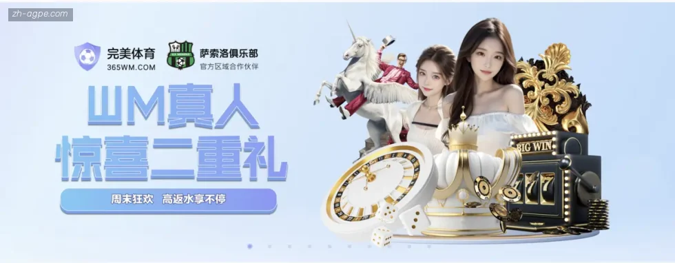 AG真人 banner